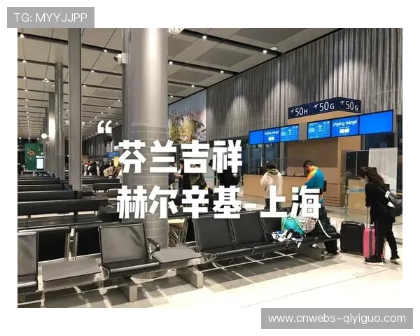 芬兰赫尔辛基站大奖赛筹备就绪,将迎来多位中国青年选手参赛